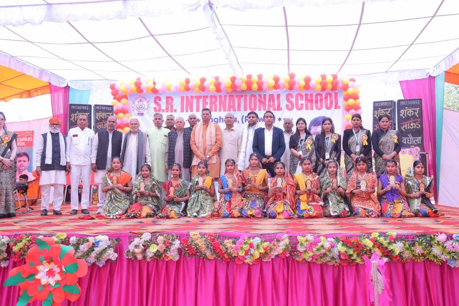 SR International School Annual Day Baghola Palwal