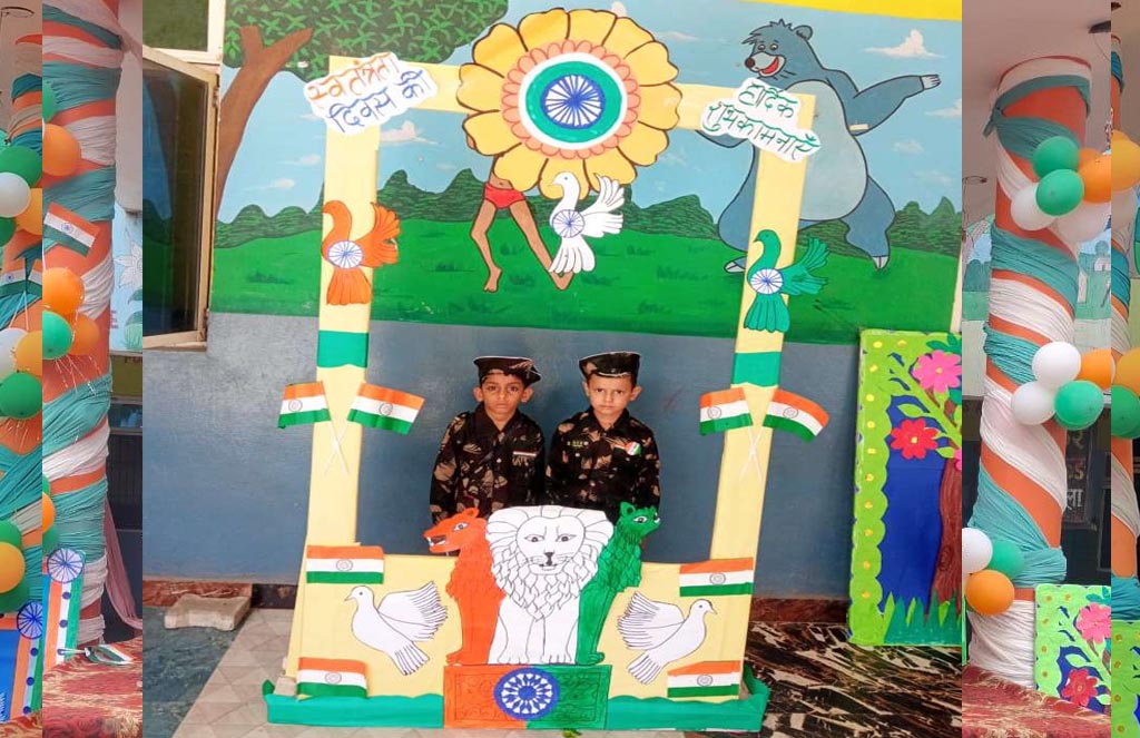 Independence Day Celebration